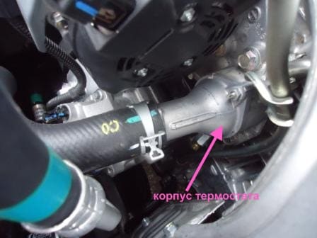 Система охолодження з 1MZ-FE автомобіля Toyota Camry