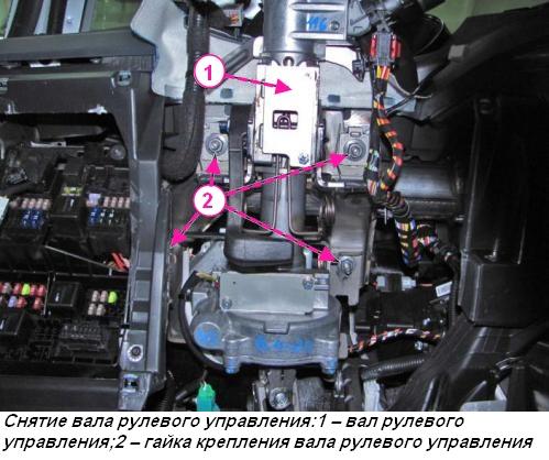 Снятие и установка валов рулевого управления автомобиля Лада Веста