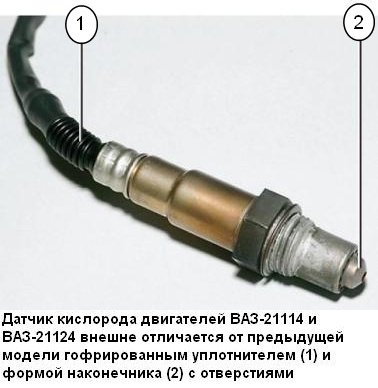 Как заменить датчик кислорода ВАЗ-21114 и ВАЗ-21124