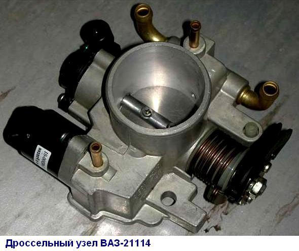 Снятие и установка дроссельного узла двигателя ВАЗ-21114