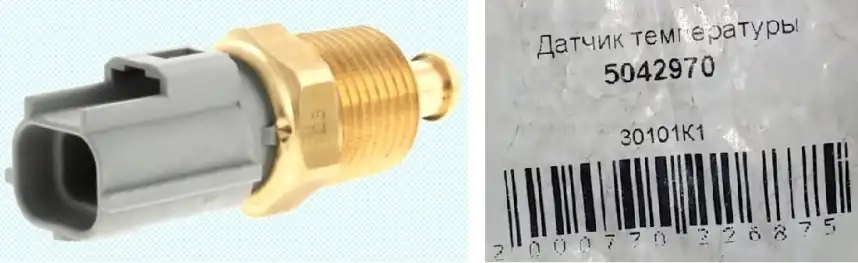 Проверка и замена датчика температуры охлаждающей жидкости Ford Focus