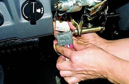 Gazelle car ignition switch replacement