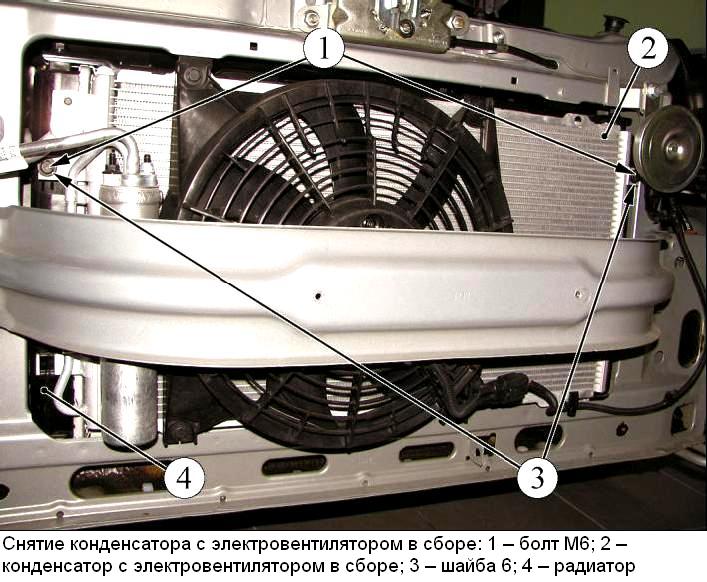 Замена агрегатов и узлов системы кондиционирования Лада Гранта