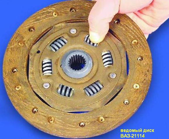 Ведомый диск с пружинным демпфером крутильных колебаний 
