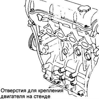 Разборка двигателя автомобиля KIA Sephia