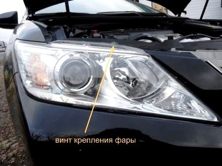 Toyota Camry headlight and headlight replacement