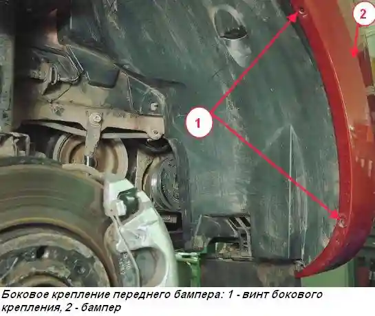 Как снять бампера автомобиля Lada Xray