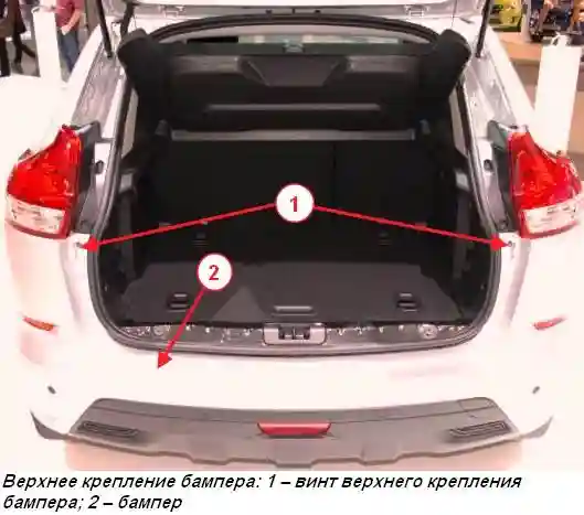 Как снять бампера автомобиля Lada Xray