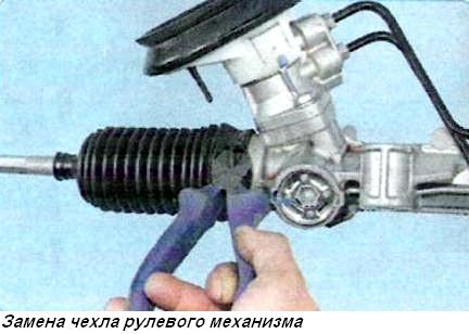 Замена чехла рулевого механизма Lada Xray