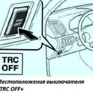 Toyota Camry тартқышты басқару жүйесі